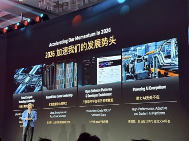 苏姿丰来华福利拉满：AMD官宣适配小米大模型、300万模型Day0支持+免费AI云上线