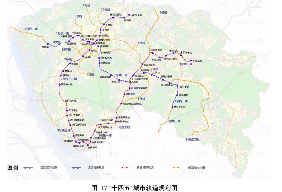 兩條線路將延伸到鳳崗,長安!深圳地鐵五期開建