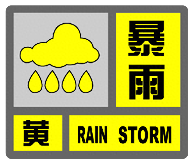 冰雹上演“冰与火之歌”！明天仍大雨！