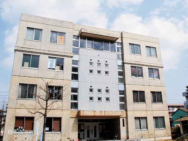 日本留学直招带您认识——福井大学