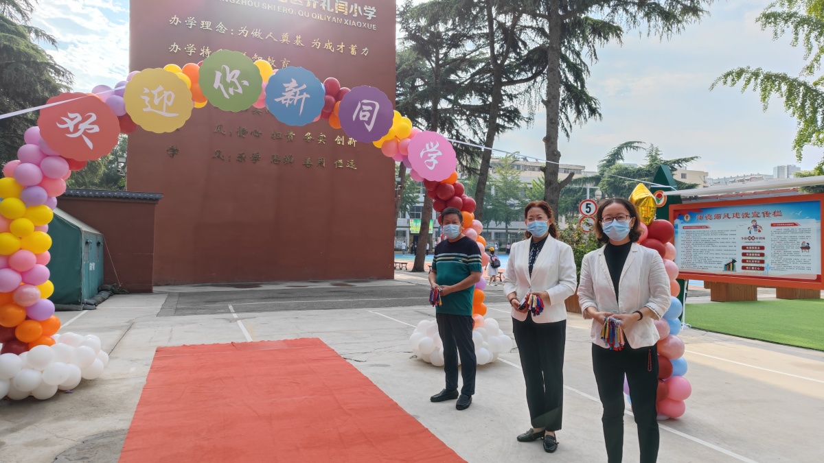 齐礼闫小学图片