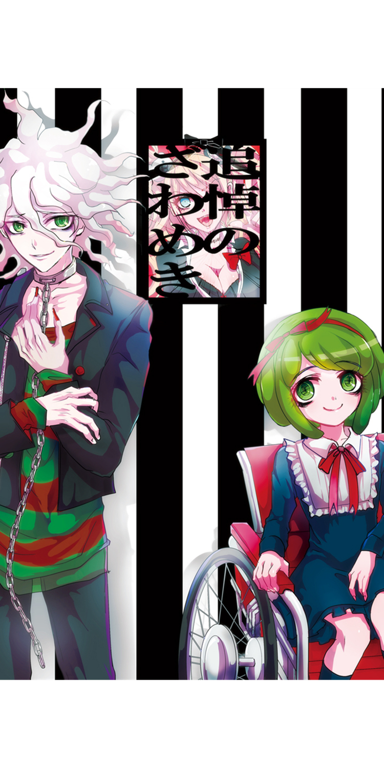 《弹丸论破》塔和最中与其他角色的奇怪组合,动漫全面屏壁纸