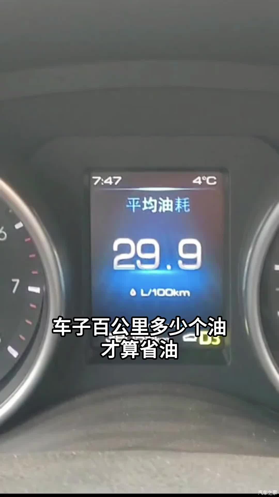 金杯t30实际油耗_金杯t30油耗在14个 金杯t30实际

油耗_金杯t30油耗在14个「金杯t30油耗高有办法降低吗?」 行业资讯