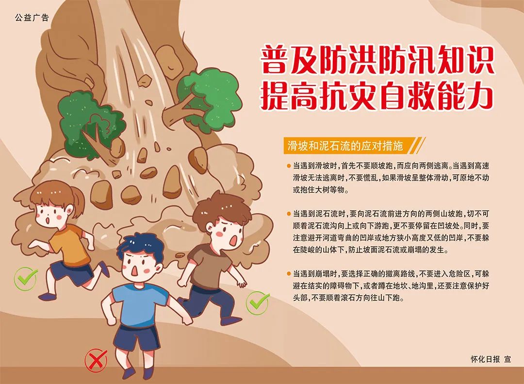 致灾风险高端午期间怀化有持续性强降雨过程需高度警惕