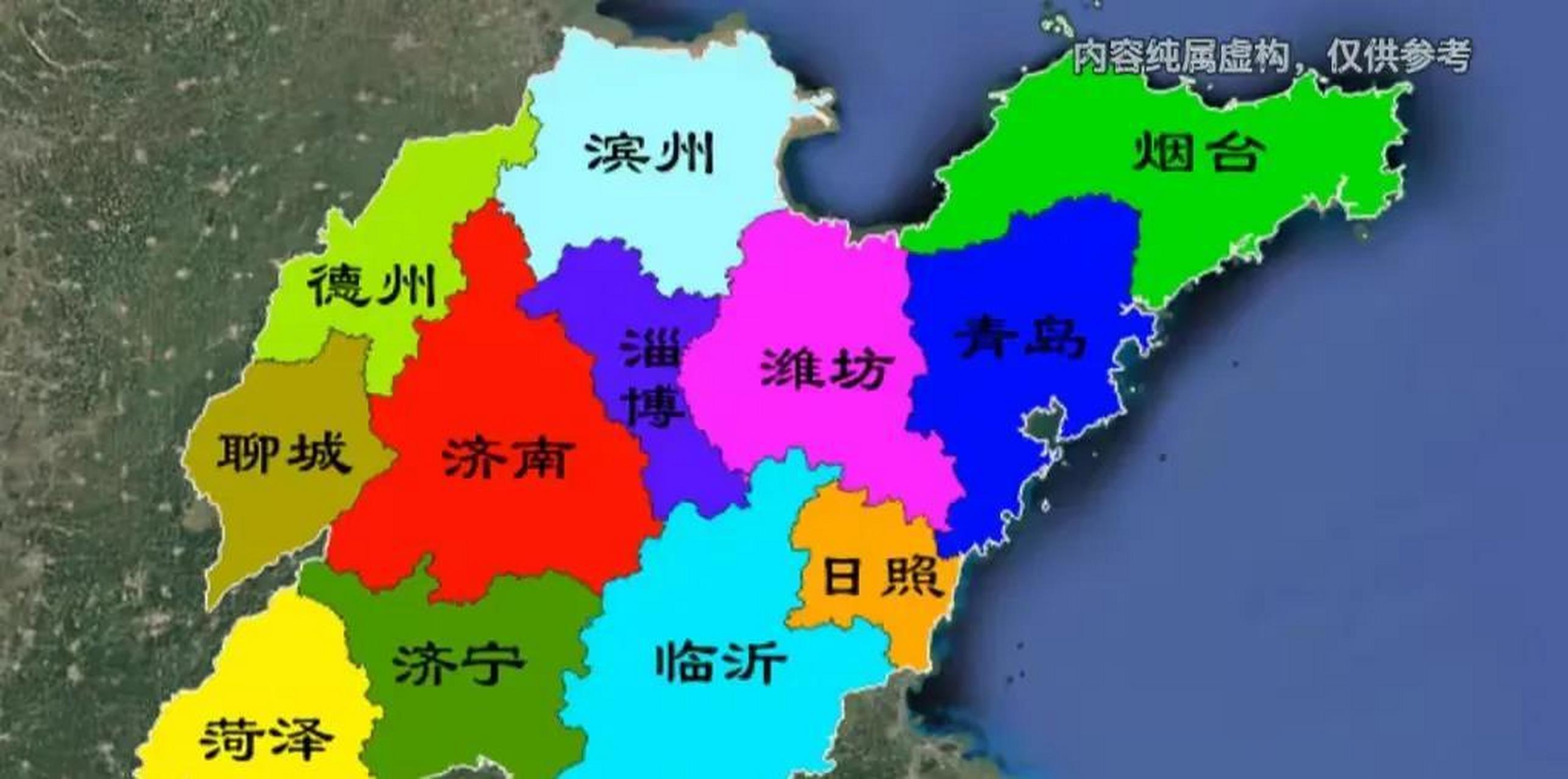 山东省行政区划设想