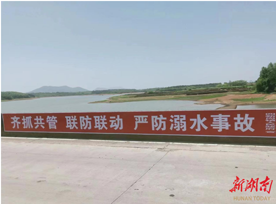 临澧县四新岗镇:安全不放假 护苗进行时——四新岗镇开展学生防溺水