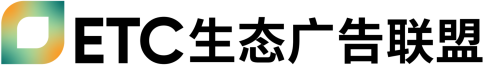 36氪wise2021新经济之王峰会召开 高灯张民遐发布etc生态广告联盟