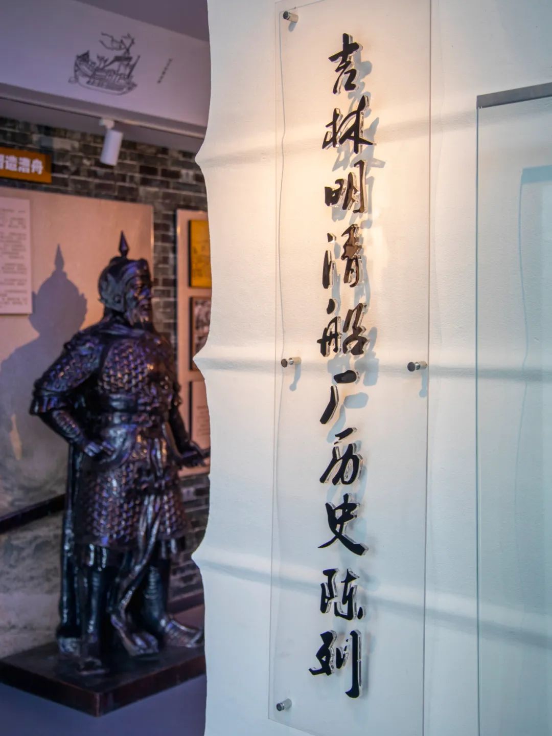 联系电话:0432-64782658明清造船厂遗址博物馆是依托全国重点文物保护