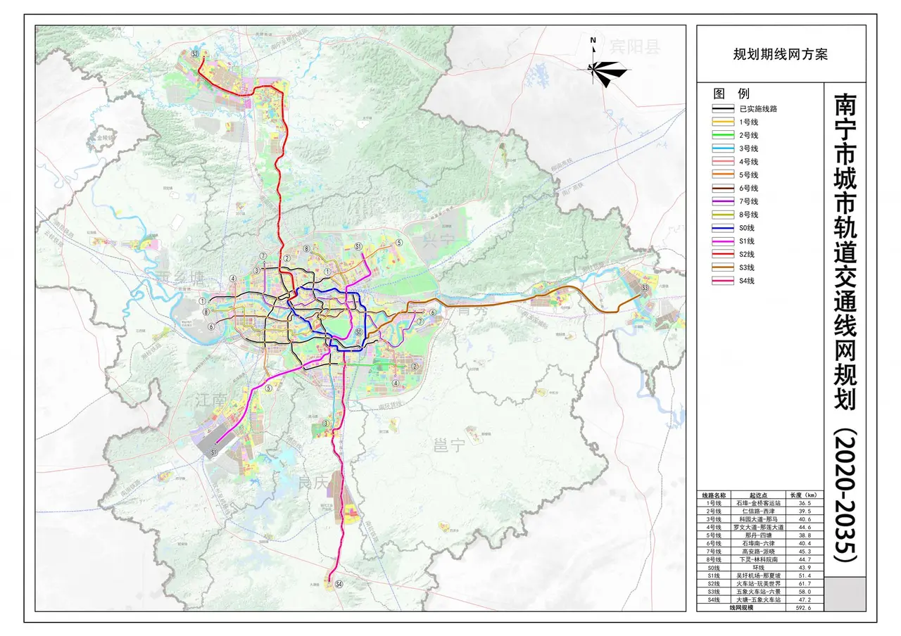 13條線路!南寧市城市軌道交通線網規劃(2020—2035)獲批