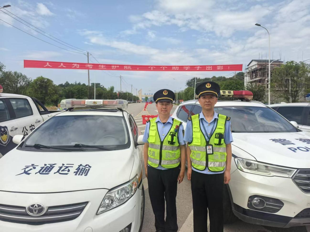 执法人员在考点附近引导车辆，维持安静秩序.png