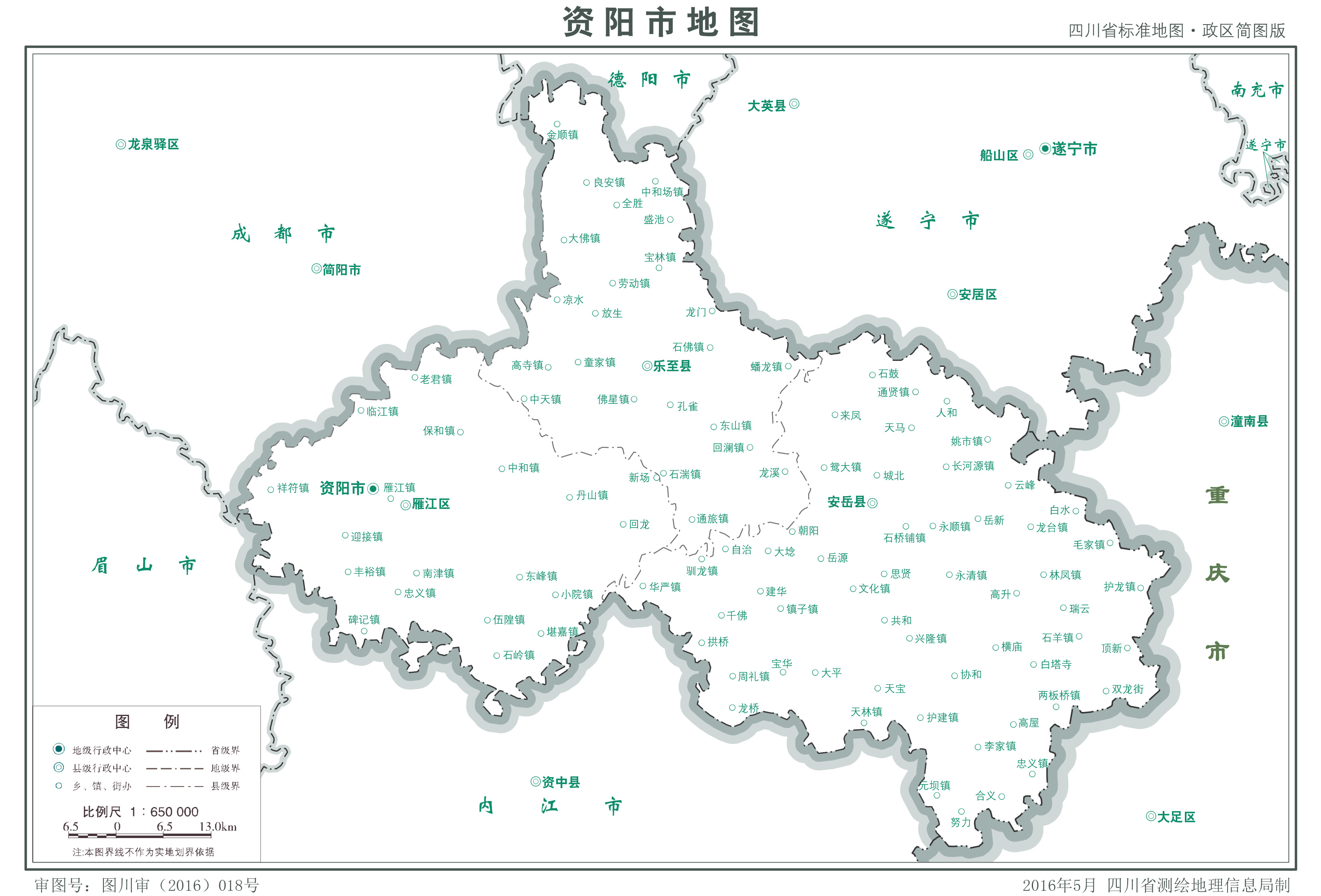 中华人民共和国-四川省行政区划地图