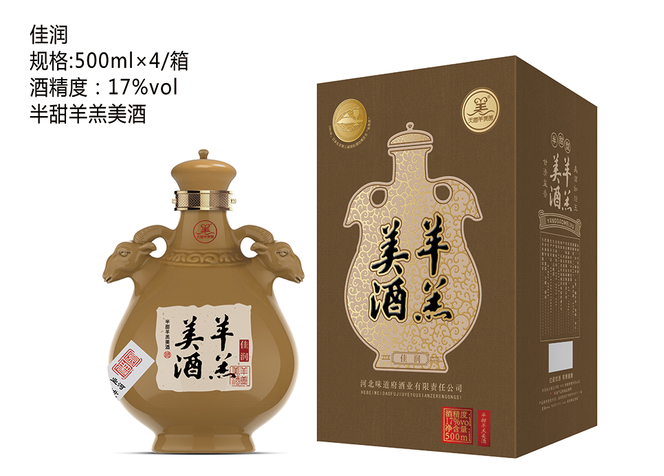 羊羔美酒的9大营养价值与作用- 黍 和 麦曲