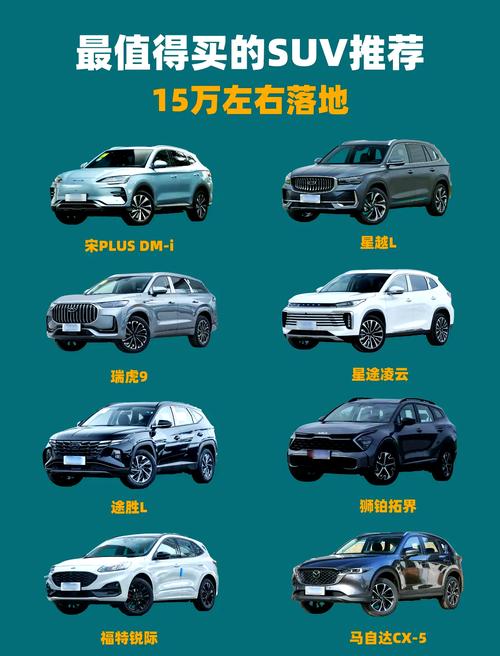 at变速箱有哪些suv?