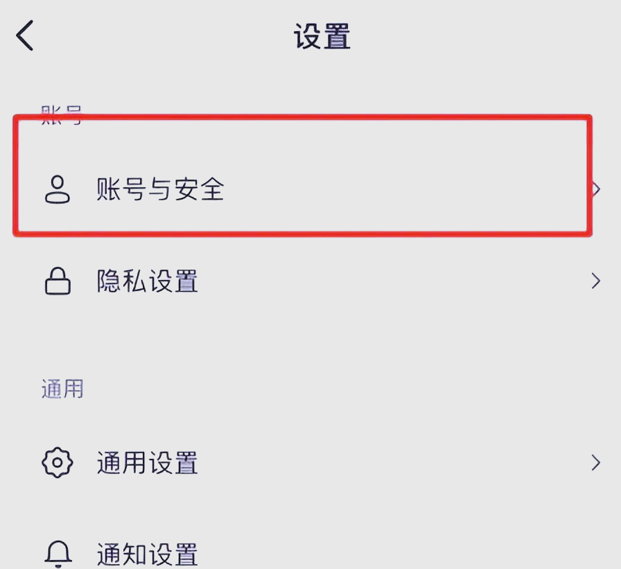 抖音怎么设置蓝v（抖音怎么设置蓝v账号）