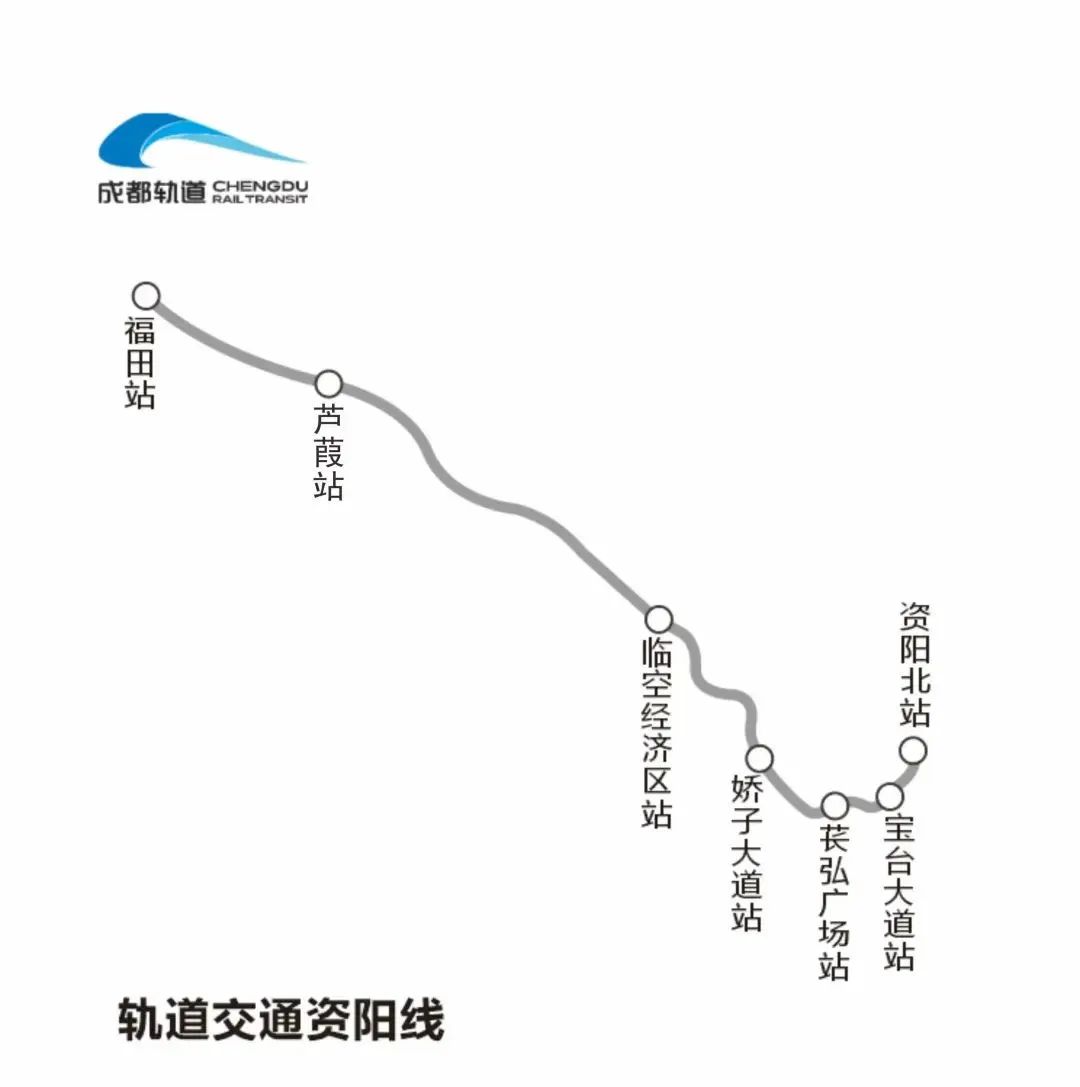 今年力爭開通3條新線成都這些地方將通地鐵