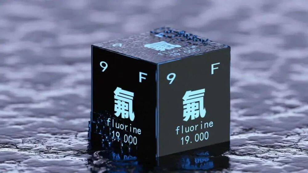 氟的自述:跟您聊聊地方性氟中毒