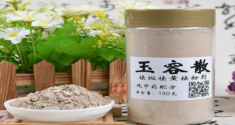 荷黛儿玉容散是正规产品吗