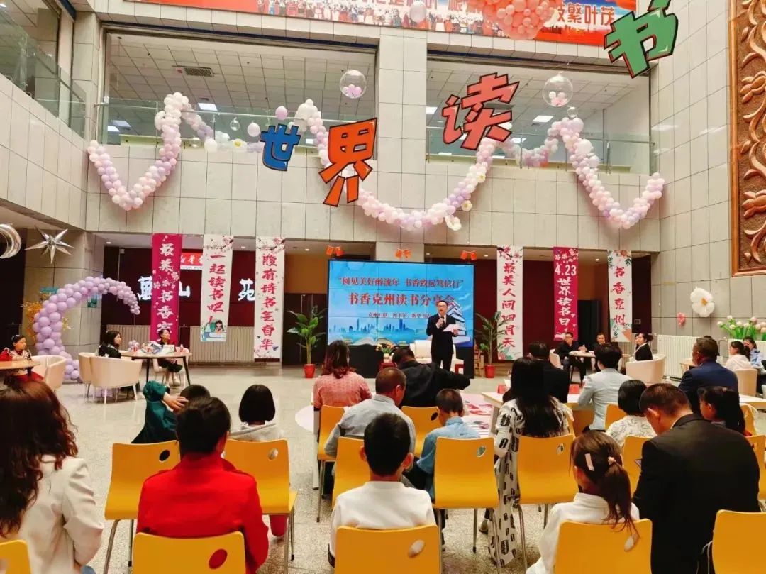 中学优秀教师李宏宽分享的《平凡的世界》中拉开序幕,阿图什市昆山