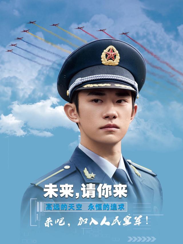 2021空军招飞宣传片曝光,吴京易烊千玺演空军招飞网友:去当空军