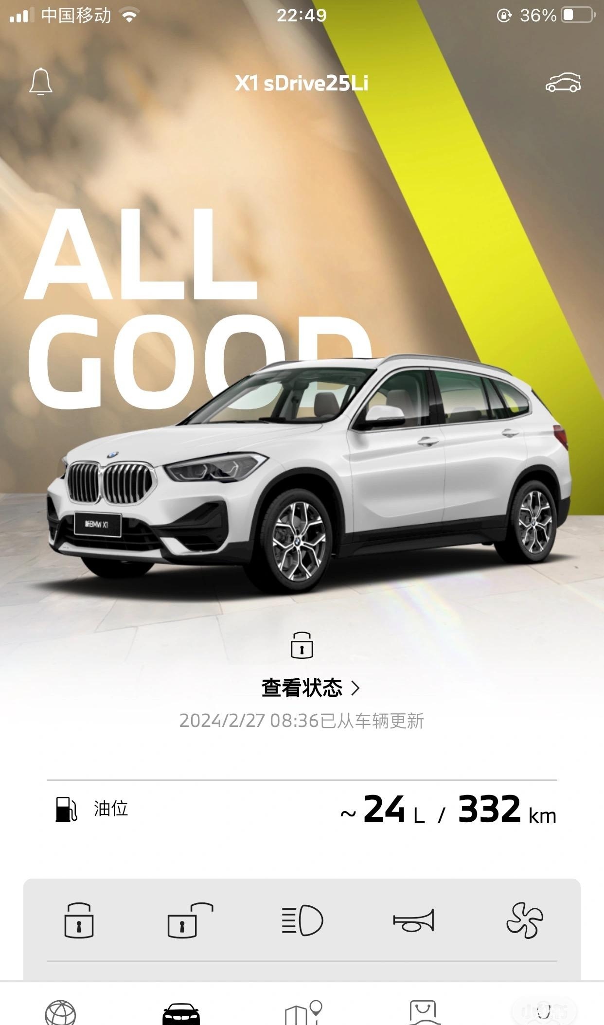 宝马置换 5 年 10 万公里保养首保免费吗?咋用?