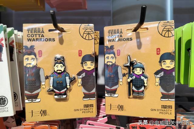 秦始皇帝陵博物院:走进文创产品店,把"兵马俑"带回家