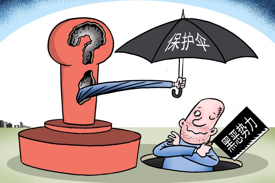 案例:通辽"教父"易连峰,他的残忍与荒淫,远比你想象的更恶劣