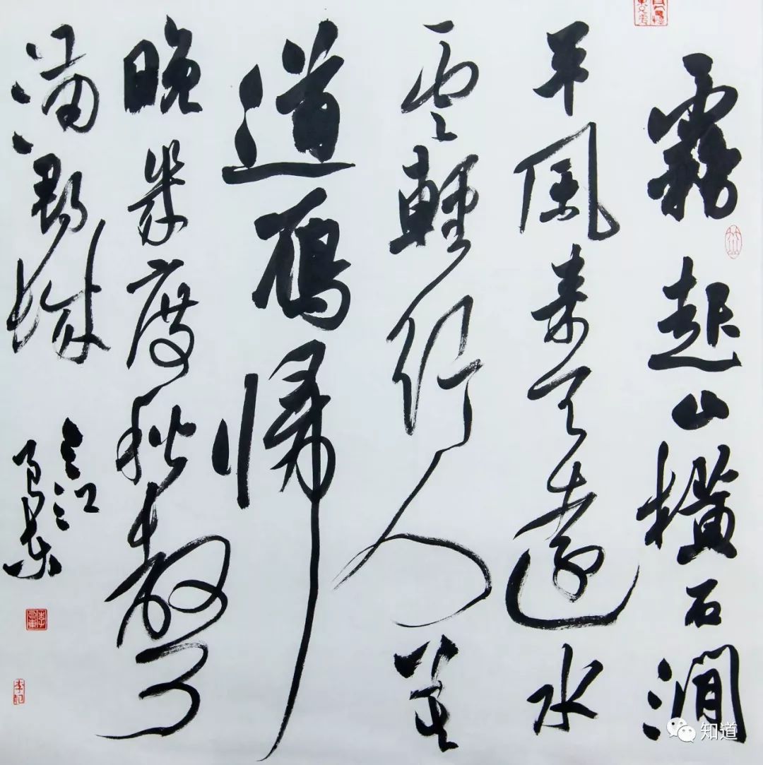 四度入选兰亭奖的国展常客李良东