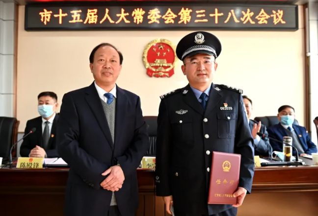 程峰任商丘永城市公安局局长