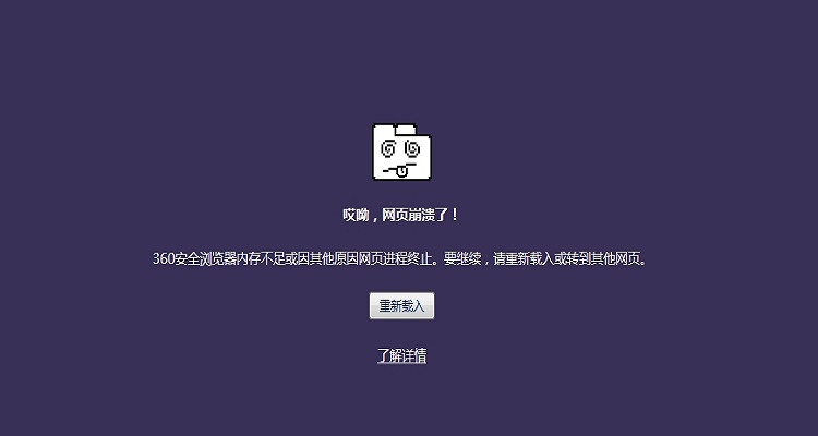 为什么浏览器无法访问网页