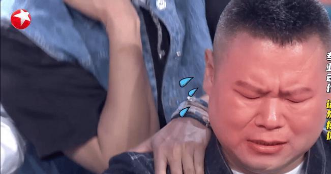 岳云鹏按摩一次,贡献了一堆表情包,按摩界的显眼包
