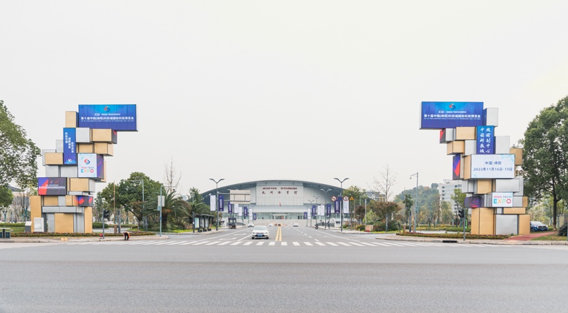 迎接科博会 绵阳国际会展中心"变装"|图集