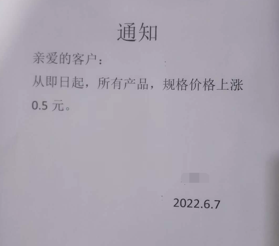 昨天报价作废下单请先询价pta突破7000大关纺织人朋友圈都炸了