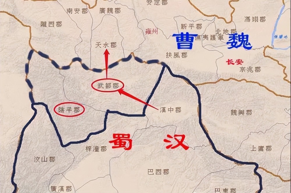 三国汉中郡地图图片