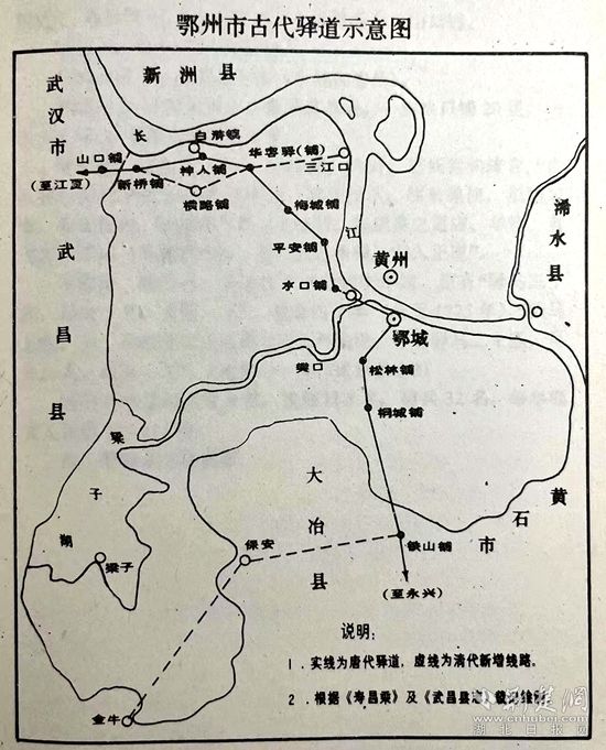 四十而已 起飛鄂州丨鄂州在全省率先實現村村通水泥路