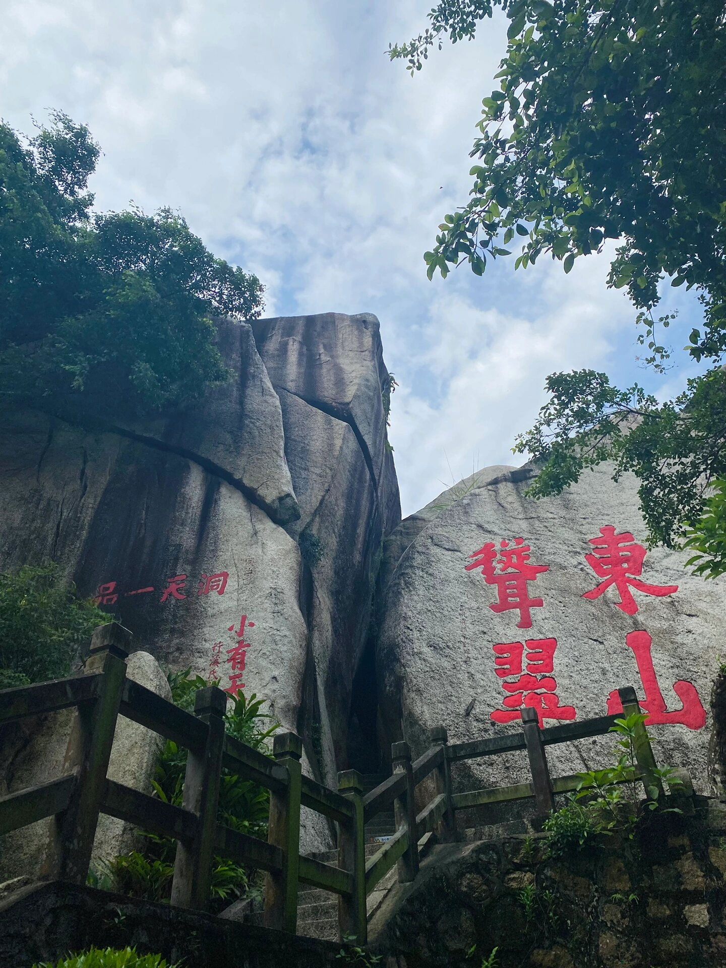 东山岭风景区电话图片