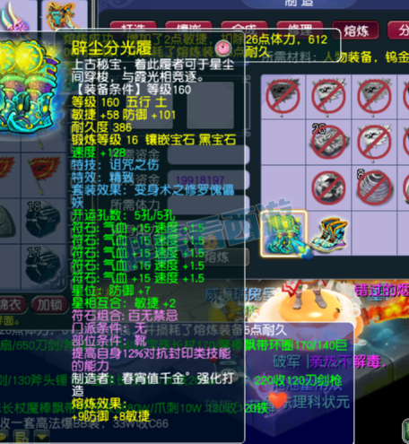 梦幻西游:king出面说自己不是秦奋,zzm曝光160精致诅咒鞋