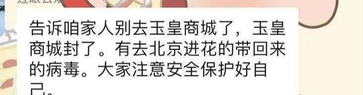 玉皇商城(玉皇商城登录)