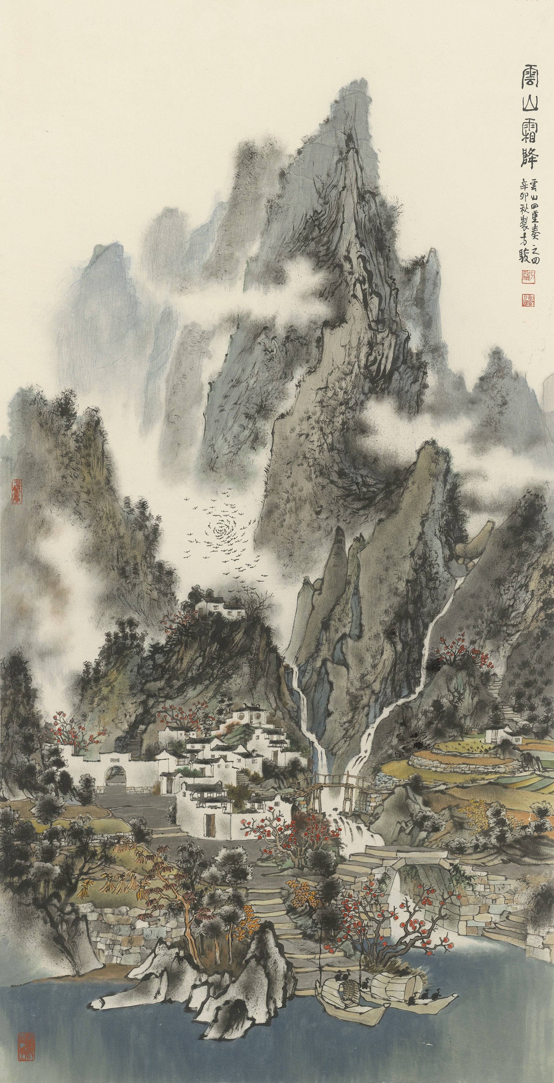 江苏省美术馆恢复开放,"家山——方骏艺术展"与观众见面