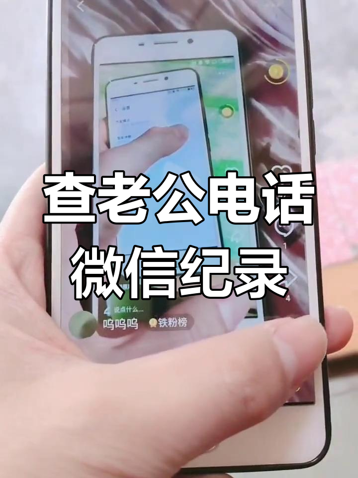 虚拟电话能不能查到通话记录呢苹果 虚拟电话能不能查到通话记录呢苹果