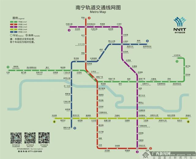 地铁5号线线路图 全图图片