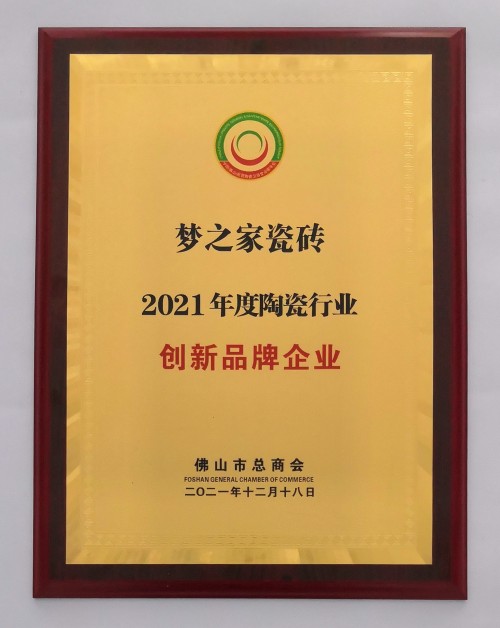 陶瓷界新锐力量——佛山梦之家瓷砖