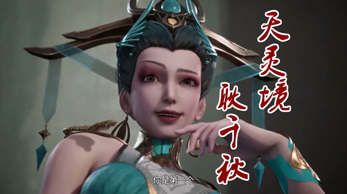 《灵剑尊》霸气回归,角色美女秒变老巫婆,楚行云秒杀九鬼宗宗主