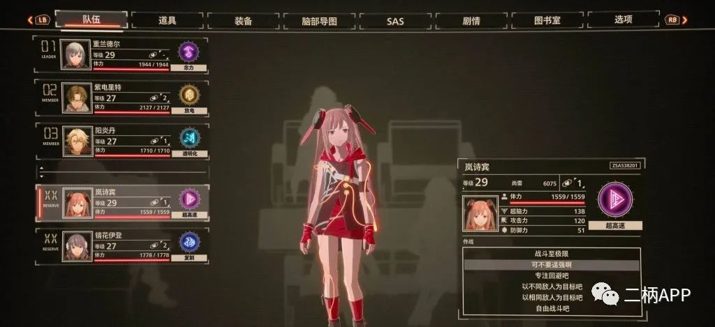 《绯红结系》评测:承担二次元爱好者希望的高速arpg游戏