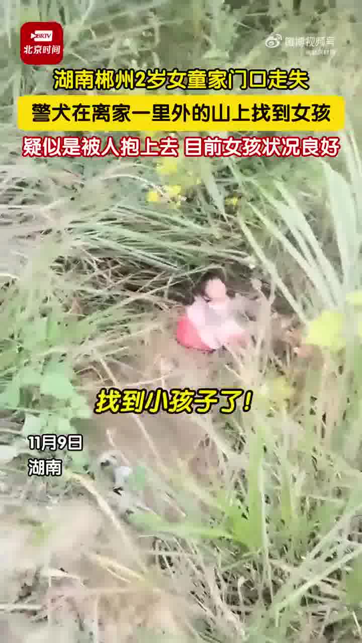 小孩 女孩伤害图片