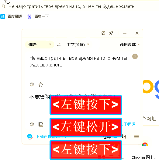 百度在线翻译=百度在线翻译图片