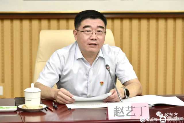 赵艺丁已任山东省作协党组书记