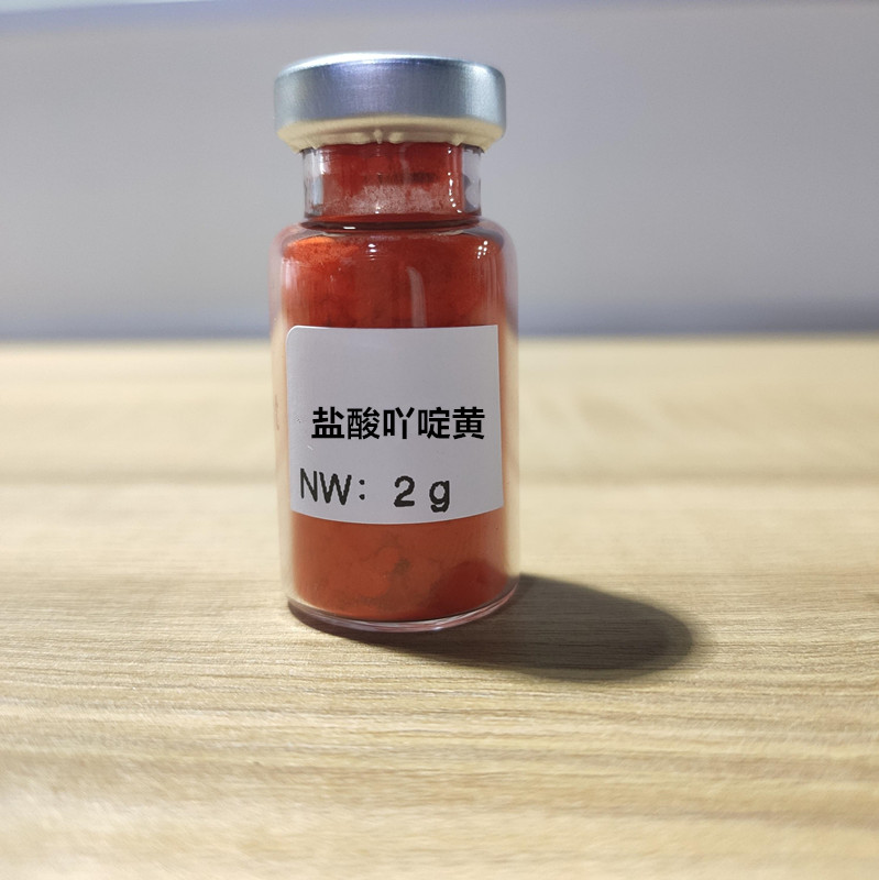 盐酸吖啶黄8063-24-9化学试剂-兽用原料