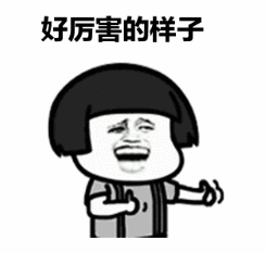 千亿高明要来了