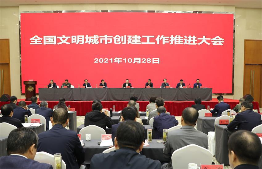 10月28日,桐城市召开全国文明城市创建工作推进大会,会议动员全市