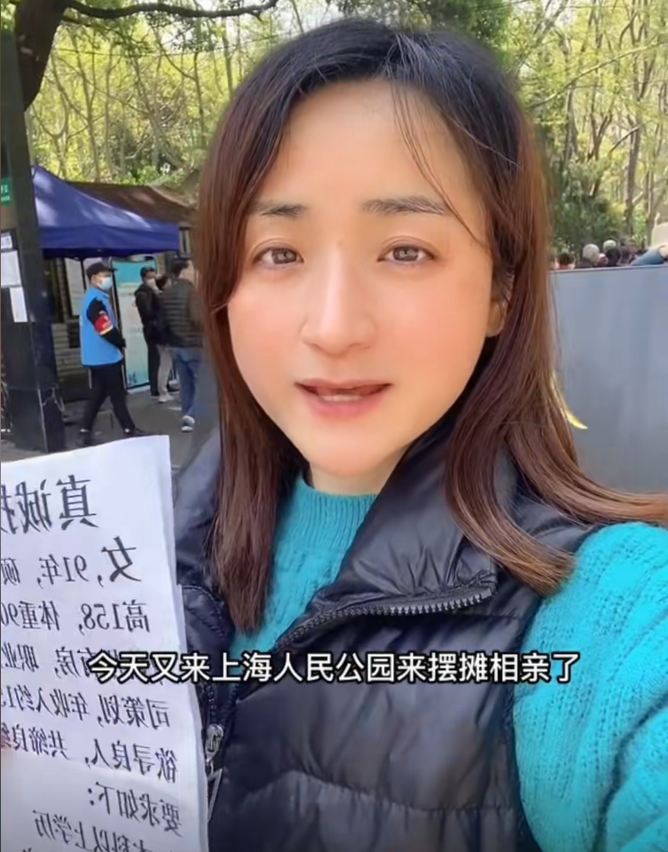 网红圣斗士"雅典娜",全网几十万粉丝条件优越,为何嫁不出去?